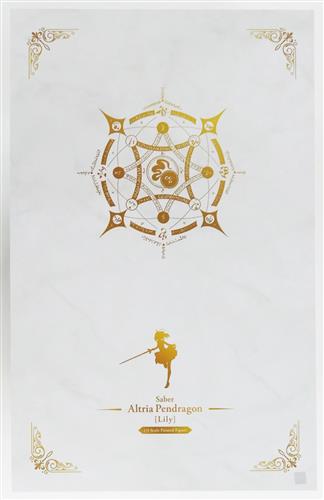 Fate/Grand Order セイバー/アルトリア・ペンドラゴン[リリィ] 【フィギュア】[FREEing]