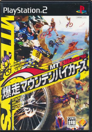爆走マウンテンバイカーズ 【PS2】バクソウマウンテンバイカーズ【買取価格 300円】 | PS2ソフトならコムショップ買取