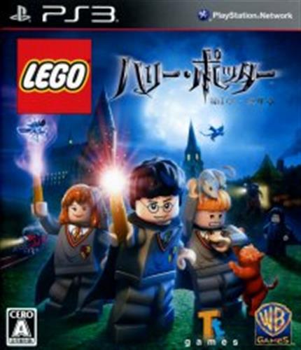 Lego ハリー ポッター 第1章 第4章 通常版 Ps3 中古の価格 1 738円 ゲーム博物館