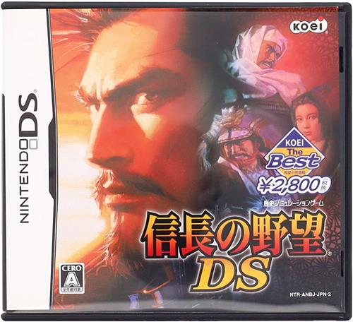 ポケットシナリオシリーズ 遙かなる時空の中で 舞一夜 Ds 中古の価格 528円 ゲーム博物館