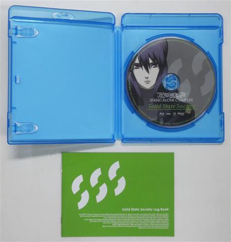 攻殻機動隊 Stand Alone Complex Solid State Society ブルーレイ 買取価格 1 000円 アニメblu Rayならコムショップ買取 攻殻機動隊 Stand Alone Complex Solid State Society ブルーレイ 買取価格 1 000円 アニメblu Rayならコムショップ買取