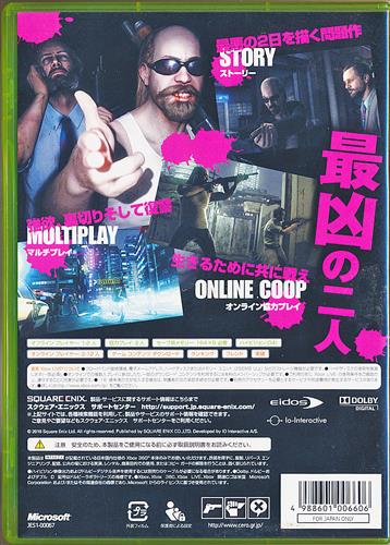 ケイン リンチ 2 ドッグ デイズ Xbox 360 中古の価格 396円 ゲーム博物館