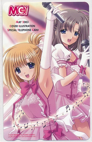 らぶドル Lovely Idol マジキュープレミアム 03年5月号 テレホンカード 買取価格 300円 テレカならコムショップ買取