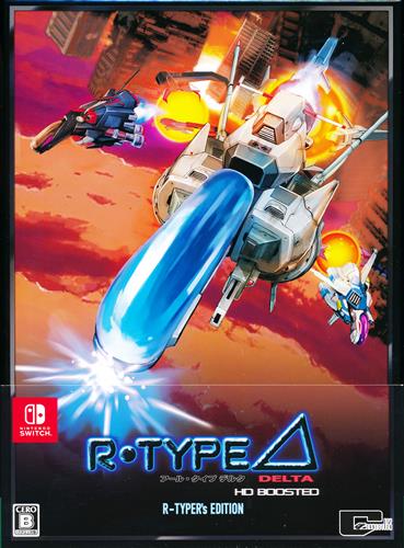 R-Type Delta: HD Boosted R-TYPERs EDITION (Nintendo Switch版) 