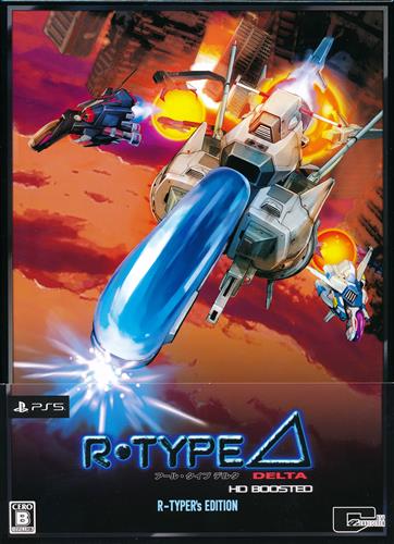 R-Type Delta: HD Boosted R-TYPERs EDITION (PS5版) 【PS5】