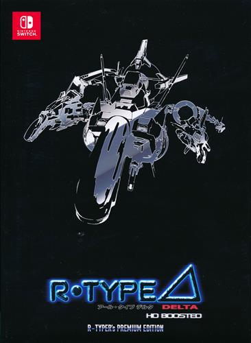 R-Type Delta: HD Boosted R-TYPERs PREMIUM EDITION (Nintendo Switch版) 