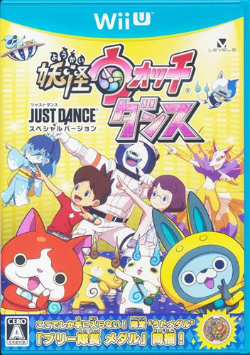 妖怪ウォッチダンス Just Dance スペシャルバージョン 通常版 Wii U 中古の価格 396円 ゲーム博物館