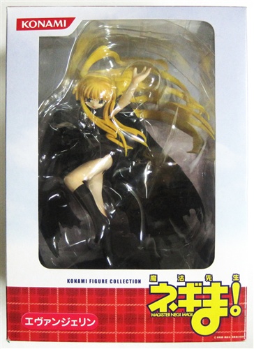 魔法先生ネギま コナミフィギュアコレクション エヴァンジェリン フィギュア Konami 買取価格 10円 フィギュアならコムショップ買取