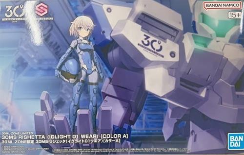 30 MINUTES SISTERS(30MS) リシェッタ(イグライト01ウエア)[カラーA] 【30ML ZONE限定】 [BANDAI SPIRITS]