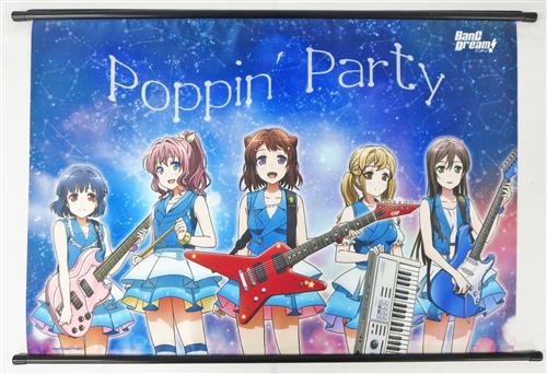 Bang Dream 3rd Live Sparklin Party 17 タペストリー 買取価格 1 000円 タペストリーならコムショップ買取