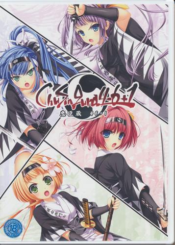 CHuSingurA46+1 忠臣蔵46+1 廉価版チュウシングラ46プラス01レンカバン【買取価格 1,900円】 アダルトPC