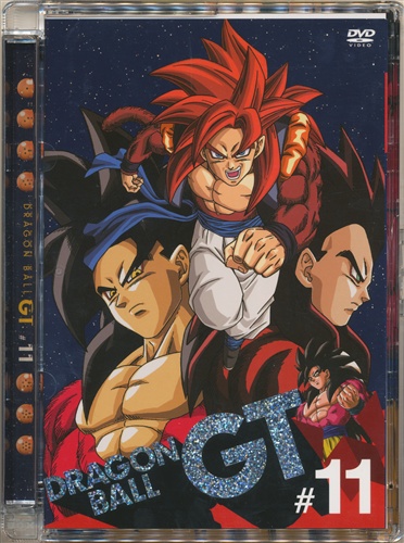 ドラゴンボールジーティー】ドラゴンボールGT DVDボックス DRAGON BALL