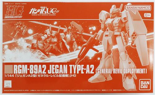 HGUC 機動戦士ガンダムUC RGM-89A2 ジェガンA2型 (ゼネラル・レビル配備機) (再販) 【プレミアムバンダイ限定】 [BANDAI SPIRITS]
