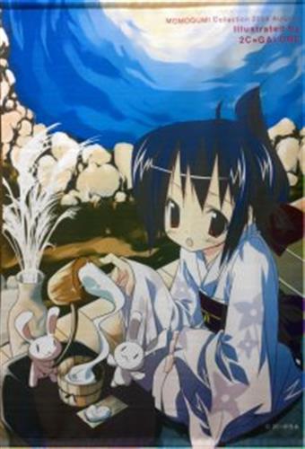 2C=がろあ~ タペストリーツッシーガロアー【買取価格 1,200円】 タペストリーならコムショップ買取