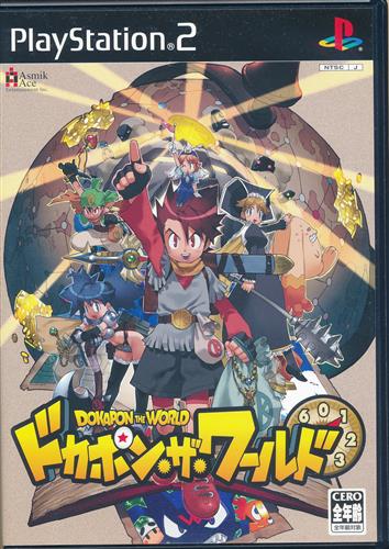 ドカポン ザ ワールド Ps2 中古の価格 528円 ゲーム博物館