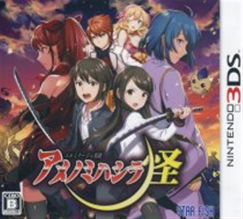 アトリエ デコ ラ ドール コレクション 3ds 中古の価格 748円 ゲーム博物館