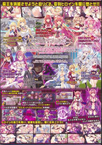 闇染wパック 買取価格 4 800円 アダルトpcゲームならコムショップ買取