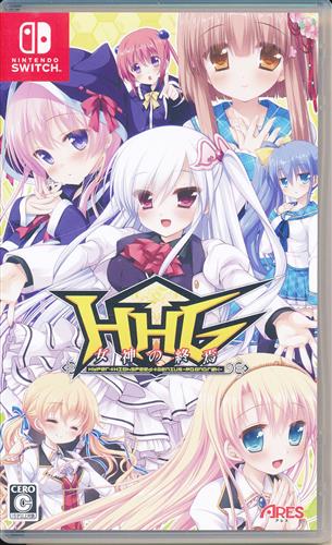HHG 女神の終焉 (通常版) 【Nintendo Switch】
