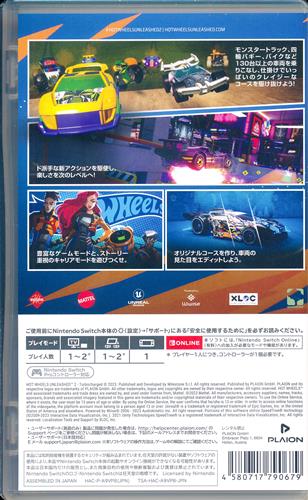 HOT WHEELS UNLEASHED 2 - Turbocharged 【Nintendo Switch】