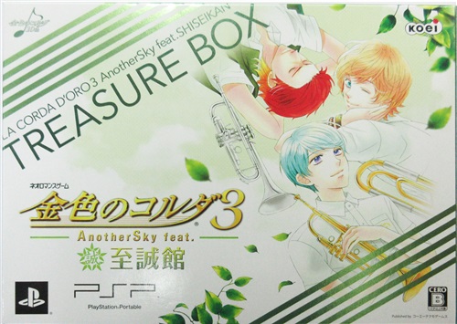 金色のコルダ 3 Another Sky feat.至誠館 トレジャーBOX 【PSP】