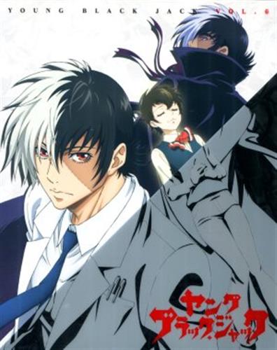 ヤング ブラック ジャック Vol 6 初回限定版 ブルーレイ 買取価格 400円 アニメblu Rayならコムショップ買取