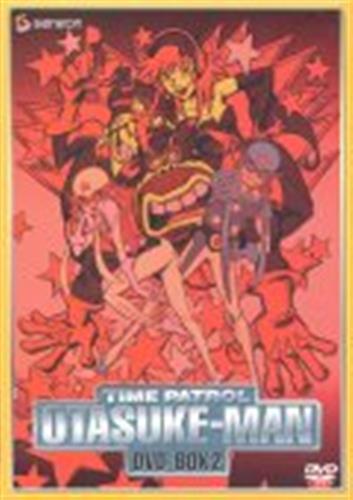 タイムパトロール隊 オタスケマン Dvd Box 2 Dvd 買取価格 0円 アニメdvdならコムショップ買取