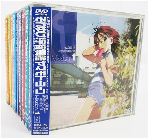 それゆけ 宇宙戦艦ヤマモト ヨーコ 全9巻セット Dvd 買取価格 1 500円 アニメdvdならコムショップ買取