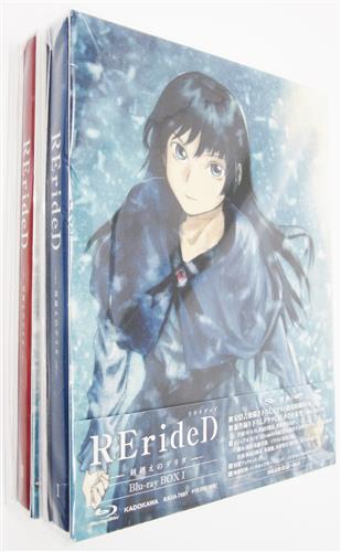 Rerided 刻越えのデリダ Blu Ray Box 全2巻セット ブルーレイ 買取価格 6 800円 アニメblu Rayならコムショップ買取
