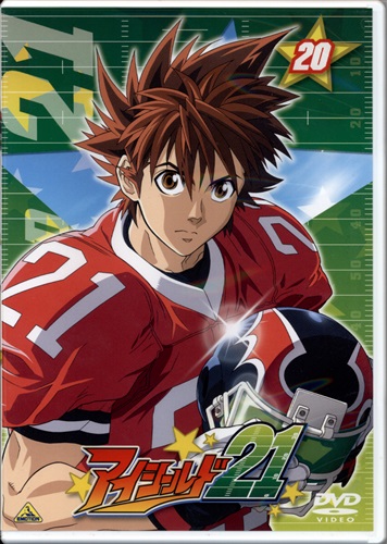 アイシールド21 Dvd 買取価格 10円 アニメdvdならコムショップ買取