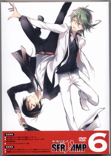 Servamp サーヴァンプ 6 Dvd 買取価格 10円 アニメdvdならコムショップ買取 Servamp サーヴァンプ 6 Dvd 買取価格 10円 アニメdvdならコムショップ買取