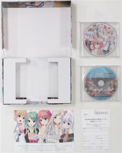 Making＊Lovers 完全生産限定版