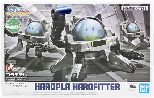 ガンダム ハロ フィギュア】機動戦士ガンダム 限械突破 赤い 白い