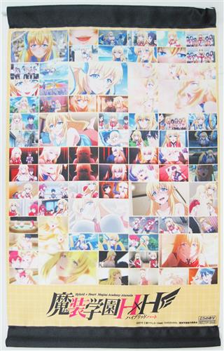 魔装学園h H A3タペストリー ユリシア ファランドール 買取価格 0円 タペストリーならコムショップ買取