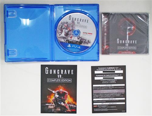 Gungrave VR Complete Edition Limited Edition – Jeu PS4 Version Japonaise