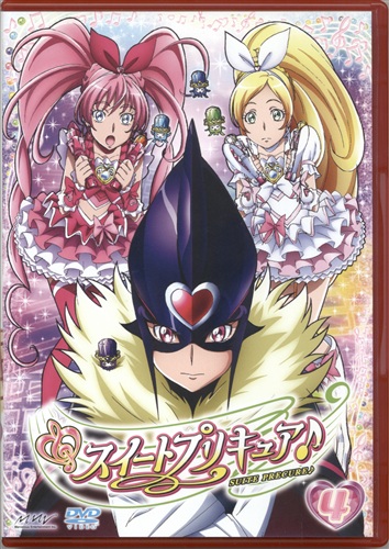 スイートプリキュア 4 初回版 Dvd 買取価格 10円 アニメdvdならコムショップ買取