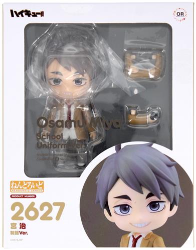 ねんどろいど 2627 ハイキュー!! 宮治 制服Ver. 【フィギュア】[オランジュ・ルージュ]