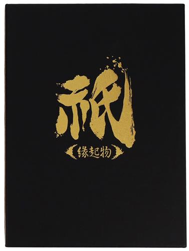 祇:Path of the Goddess コレクターズエディション 【Nintendo Switch 2】