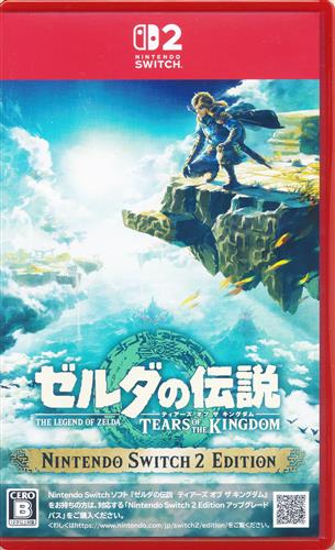 ゼルダの伝説 ティアーズ オブ ザ キングダム Nintendo Switch 2 Edition 【Nintendo Switch 2】