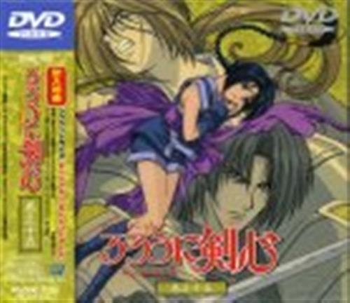 るろうに剣心 明治剣客浪漫譚 巻之十五 Dvd 買取価格 10円 アニメdvdならコムショップ買取