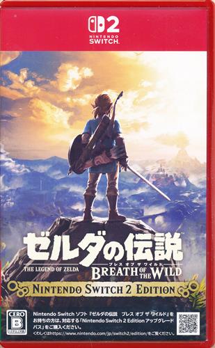 ゼルダの伝説 ブレス オブ ザ ワイルド Nintendo Switch 2 Edition 【Nintendo Switch 2】