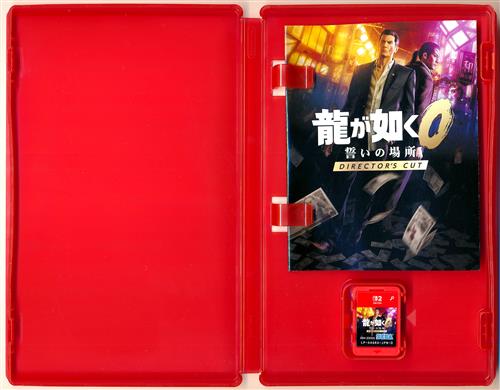 龍が如く0 誓いの場所 Director's Cut 【Nintendo Switch 2】