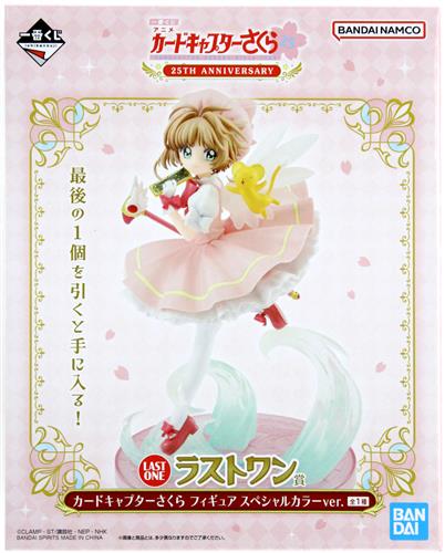 一番くじ アニメ カードキャプターさくら 25TH ANNIVERSARY ラストワン賞(ダブルチャンスキャンペーン) カードキャプターさくら フィギュア スペシャルカラーver.