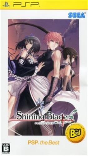 シャイニング ブレイド Psp The Best Psp 中古の価格 528円 ゲーム博物館