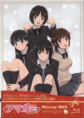 アマガミss Blu Rayソロ コレクション 七咲逢編 ブルーレイ 買取価格 600円 アニメblu Rayならコムショップ買取