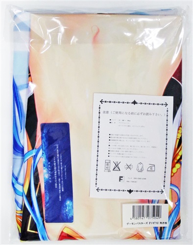 デーモンバスターズ 抱き枕カバー リゼラ 買取価格 3 600円 タペストリーならコムショップ買取 デーモンバスターズ 抱き枕カバー リゼラ 買取価格 3 600円 タペストリーならコムショップ買取