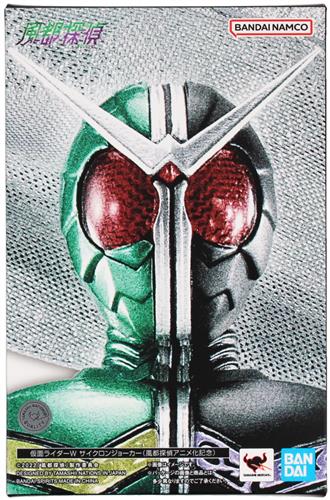S.H.Figuarts (真骨彫製法) 仮面ライダーW 仮面ライダーW サイクロンジョーカー 風都探偵アニメ化記念 (再販) 【フィギュア】[BANDAI SPIRITS]