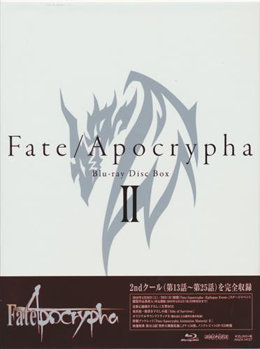 Fate/Apocrypha Blu-ray Disc BOX II 完全生産限定版 【ブルーレイ】フェイトアポクリファブルーレイディスク ...