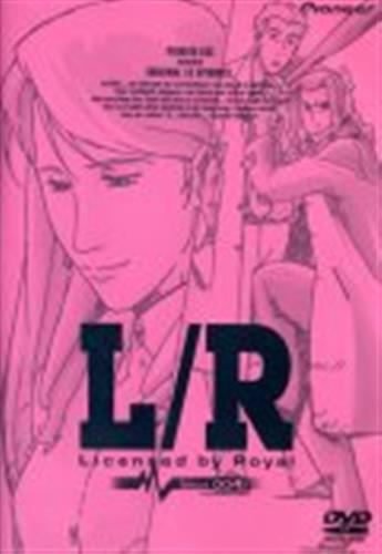 L R Licensed By Royal Cloud 004 Limited 初回限定版 Dvd 買取価格 10円 アニメ Dvdならコムショップ買取