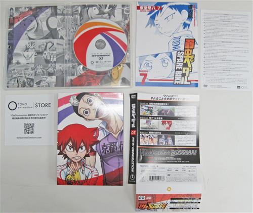 弱虫ペダル New Generation 3 初回生産限定 Dvd 買取価格 10円 アニメdvdならコムショップ買取