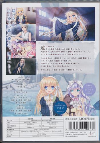 Harmonia (通常版)【中古の価格 1,100円】 ゲーム博物館